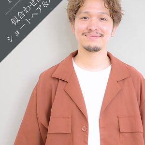 スタッフ画像