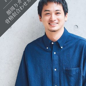 スタッフ画像